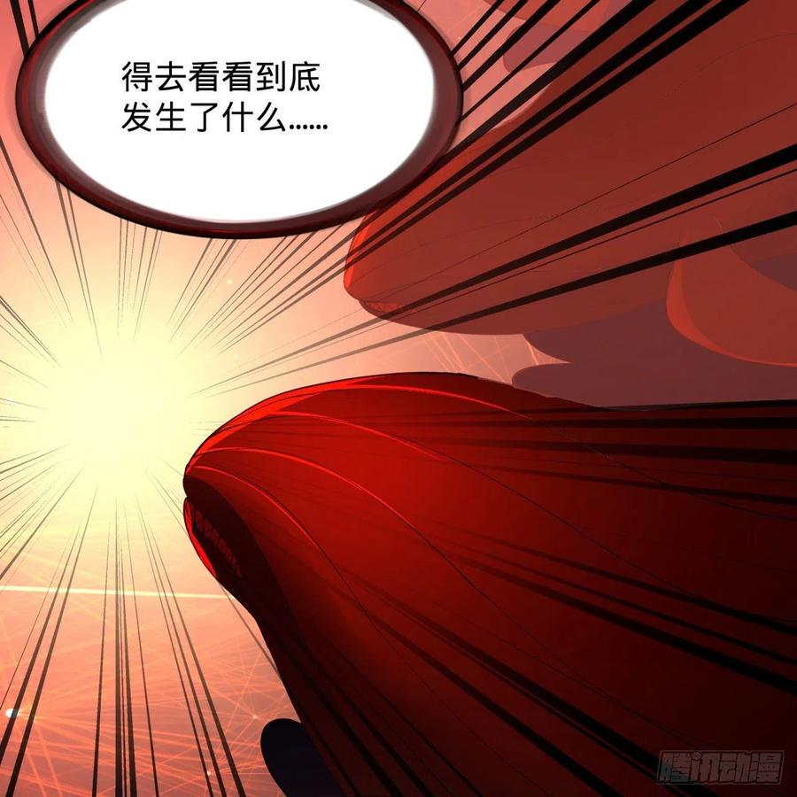 271回 看不到自己的脚！47