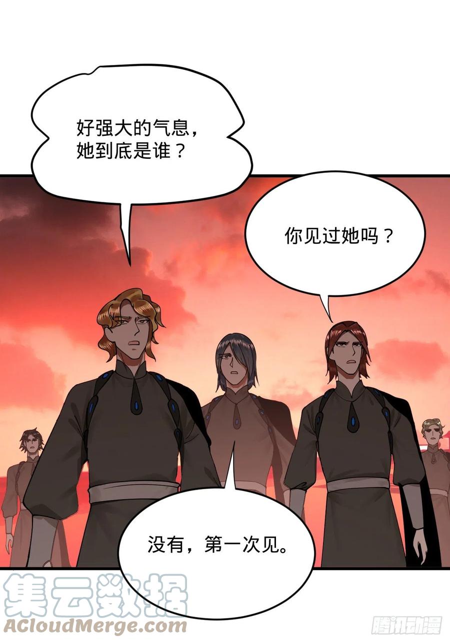 256回 什么是虚基期！？104