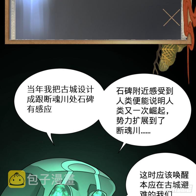 89回 天妒之体43