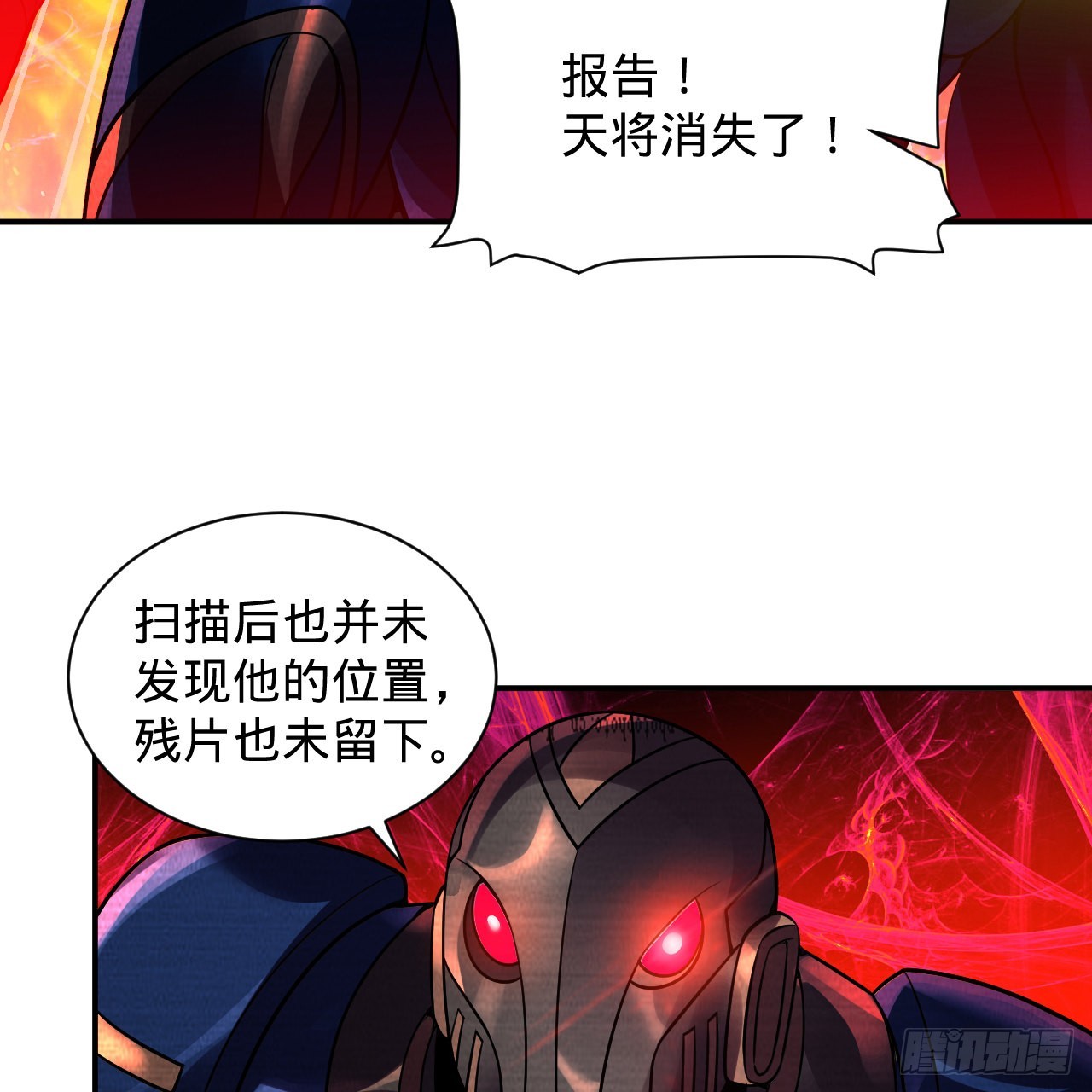 311回-傀儡的诞生48