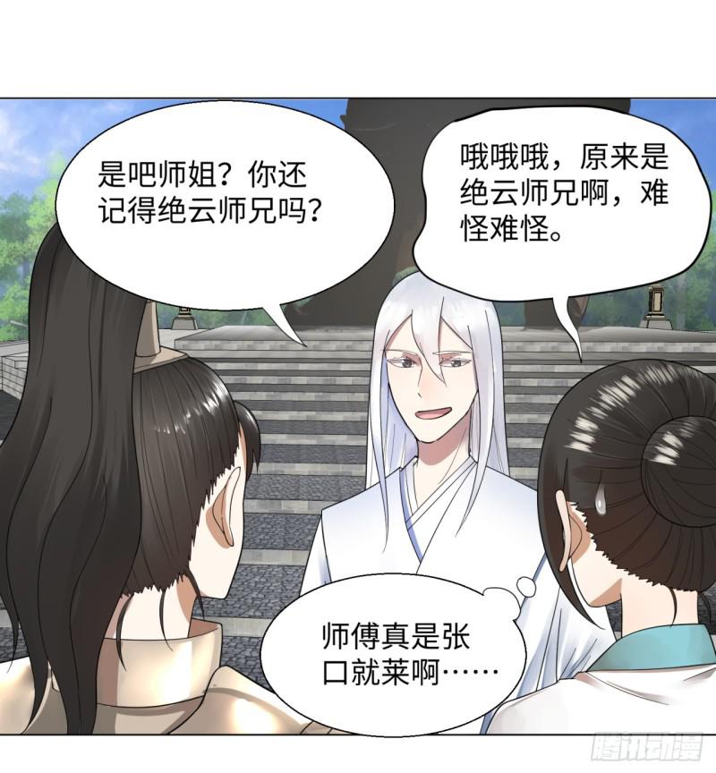 42回 定江山50