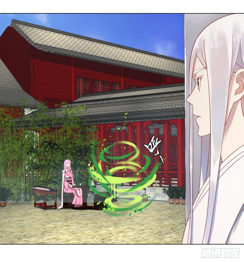 40回 妖族27