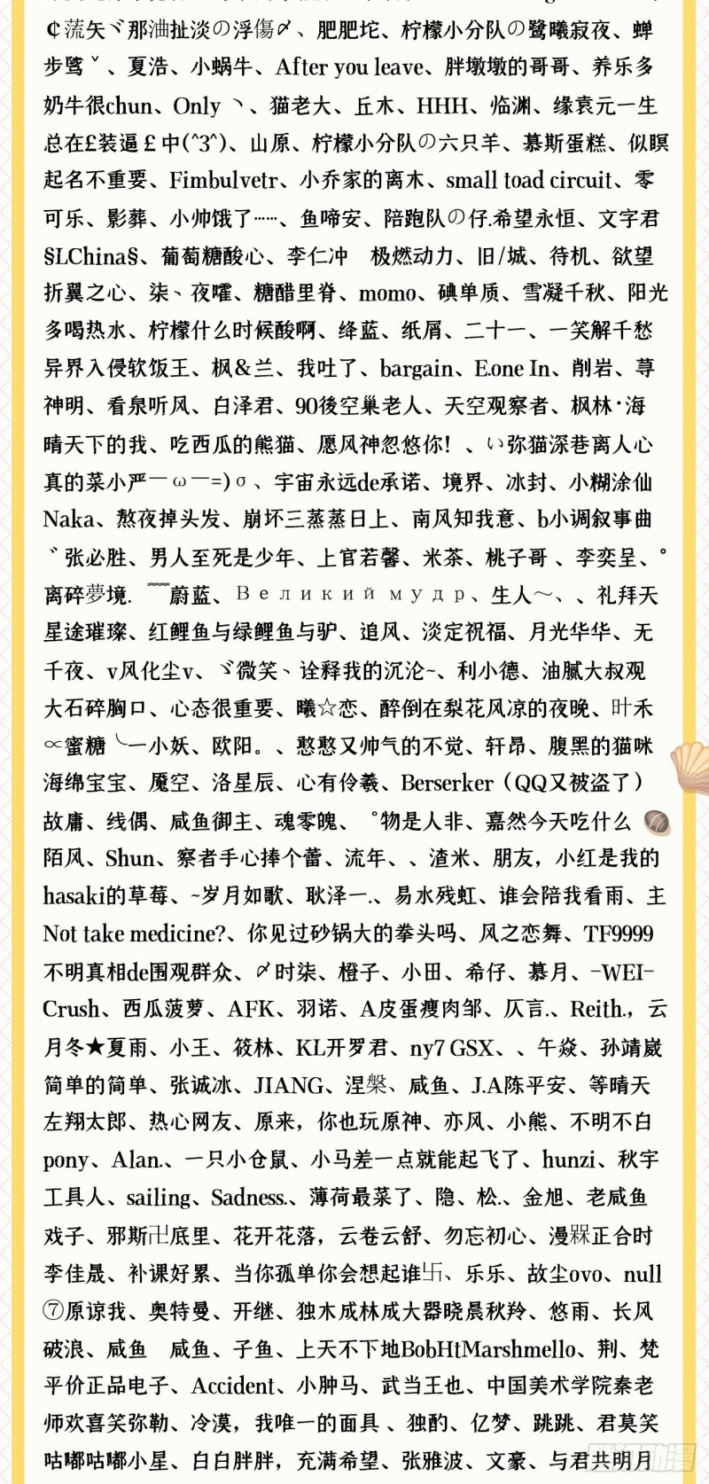 205回 剑斩刑天125
