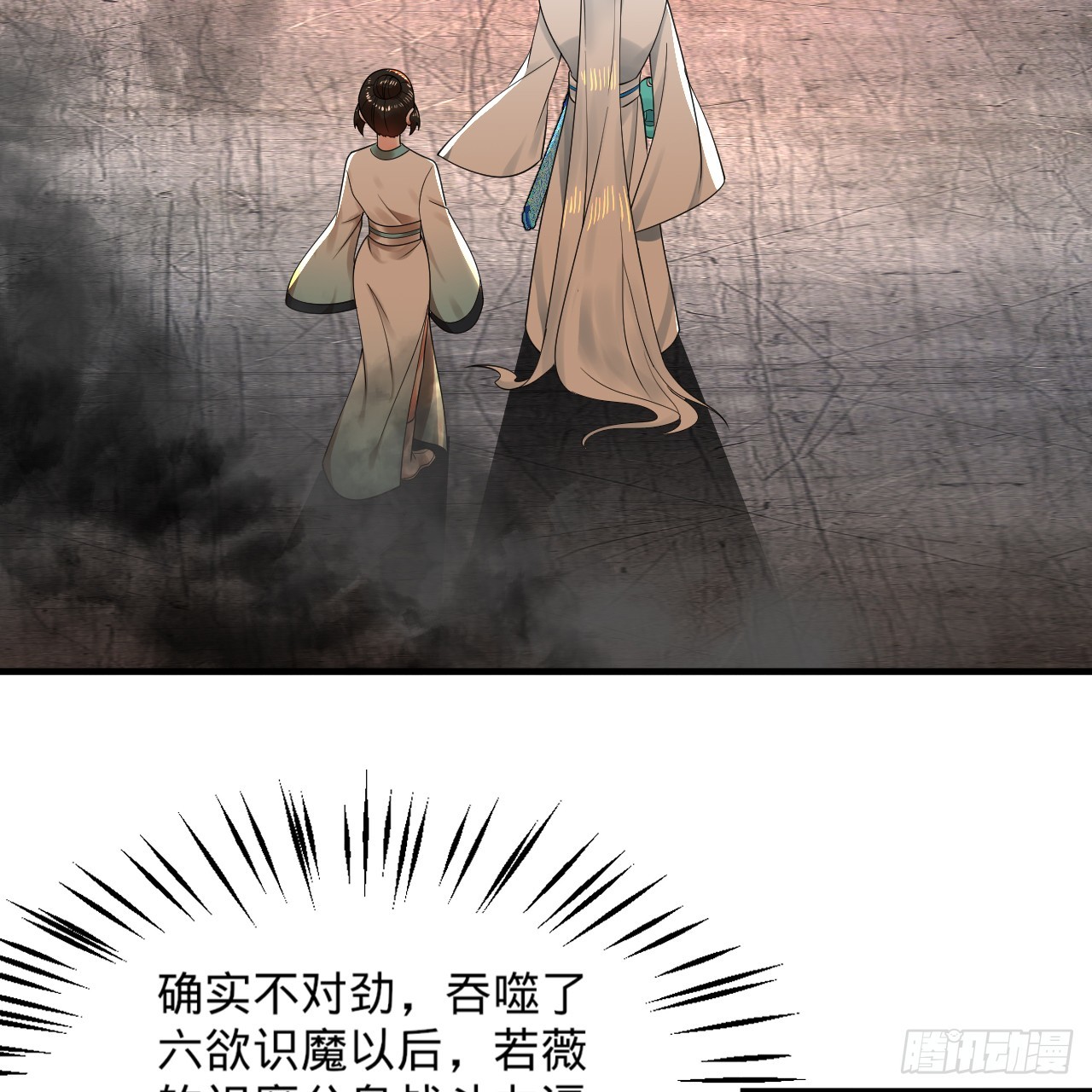 326回 抢厂抢元婴92
