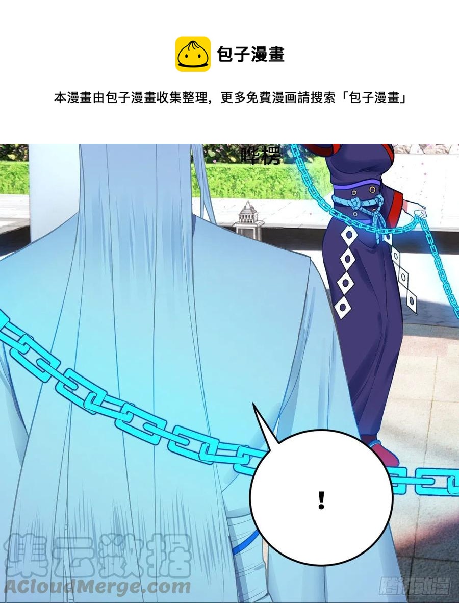 211回 给你一点福利48