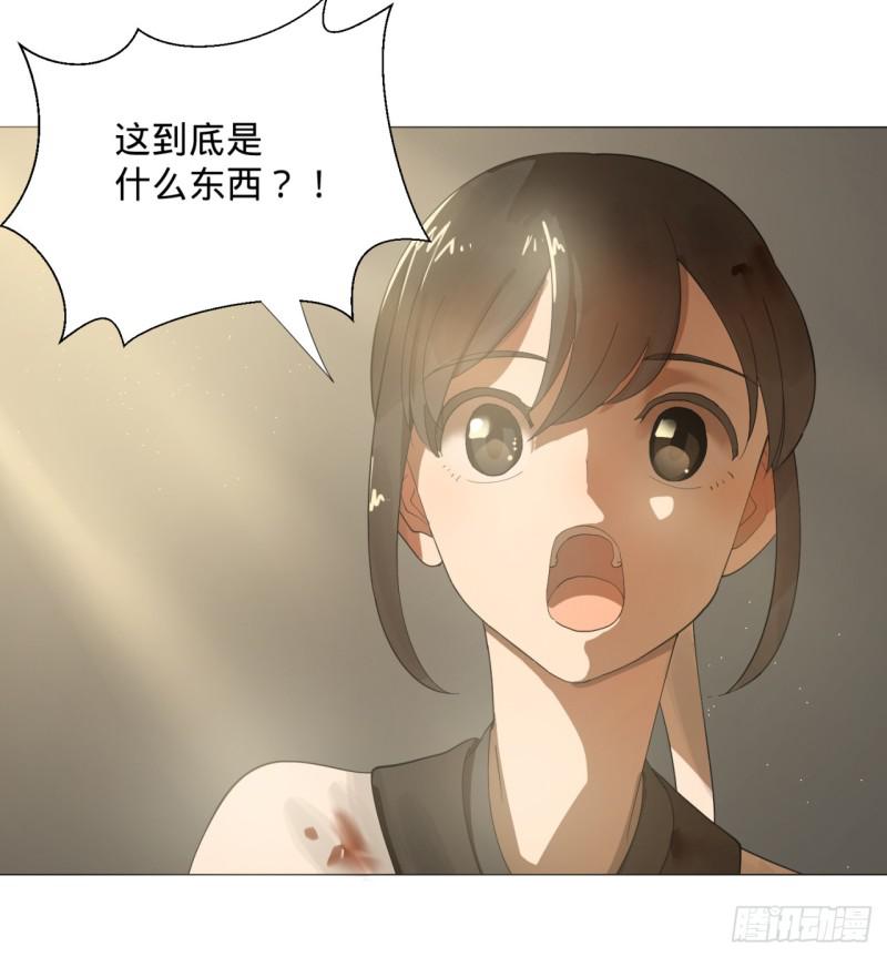 09回-兄台，你的胸肌好硬啊21