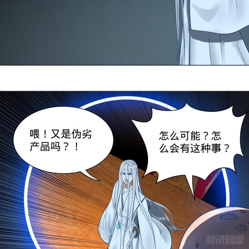 83回 怨憎会43