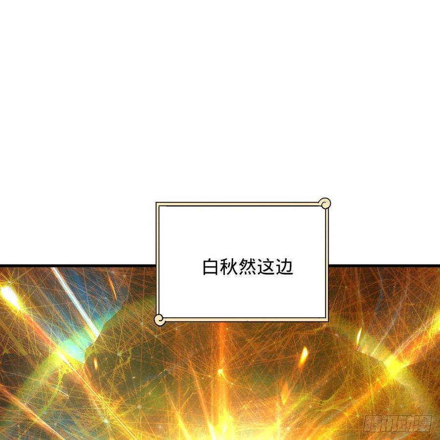 271回 看不到自己的脚！83