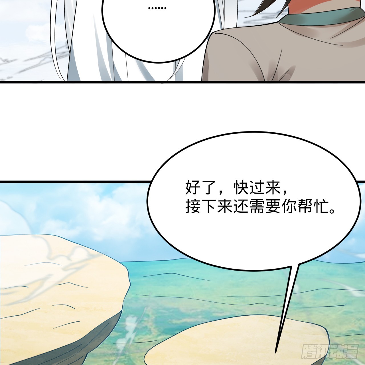 328回 夺取机傀神庭28
