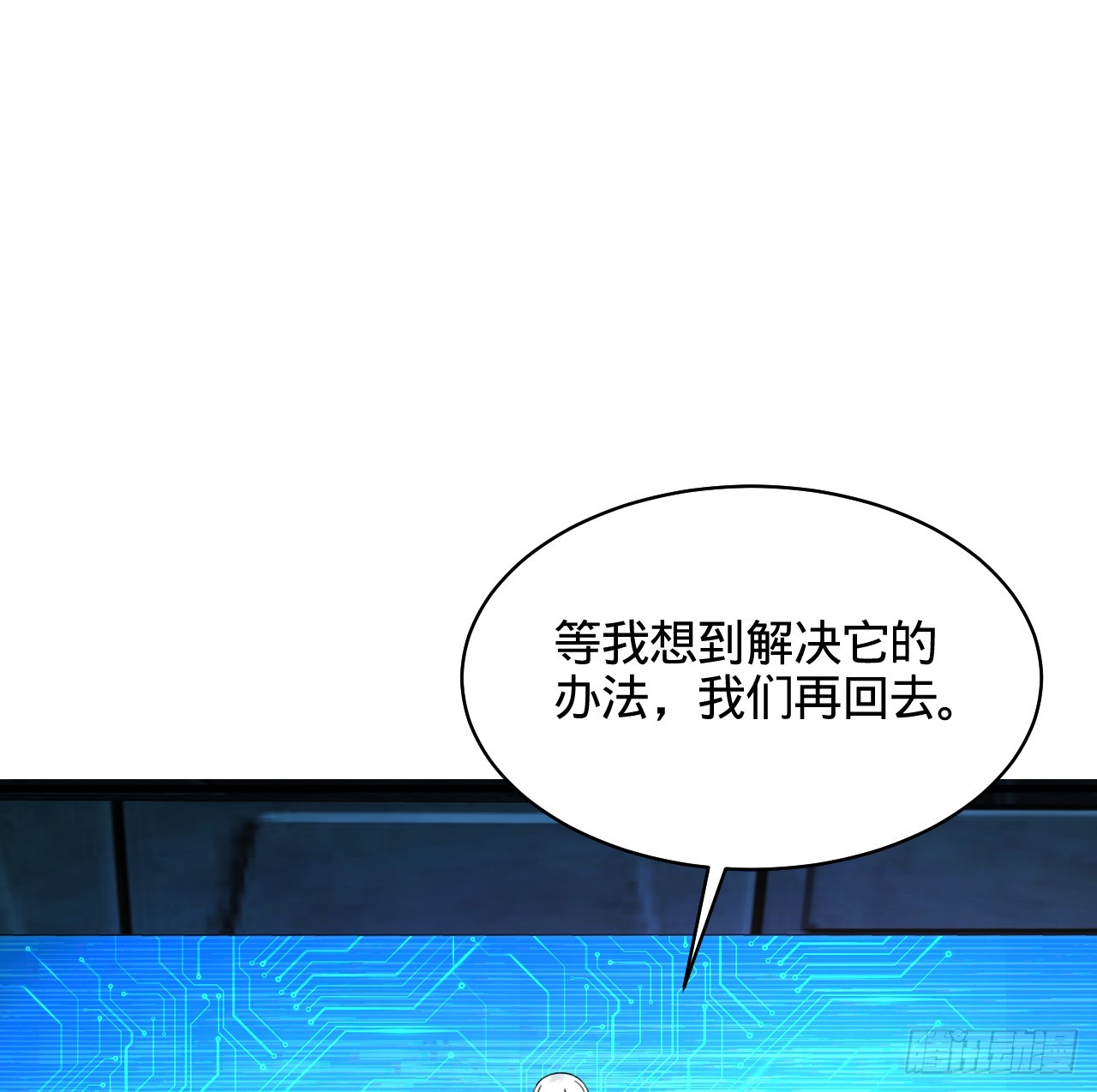 324回 仙祖说的对！78
