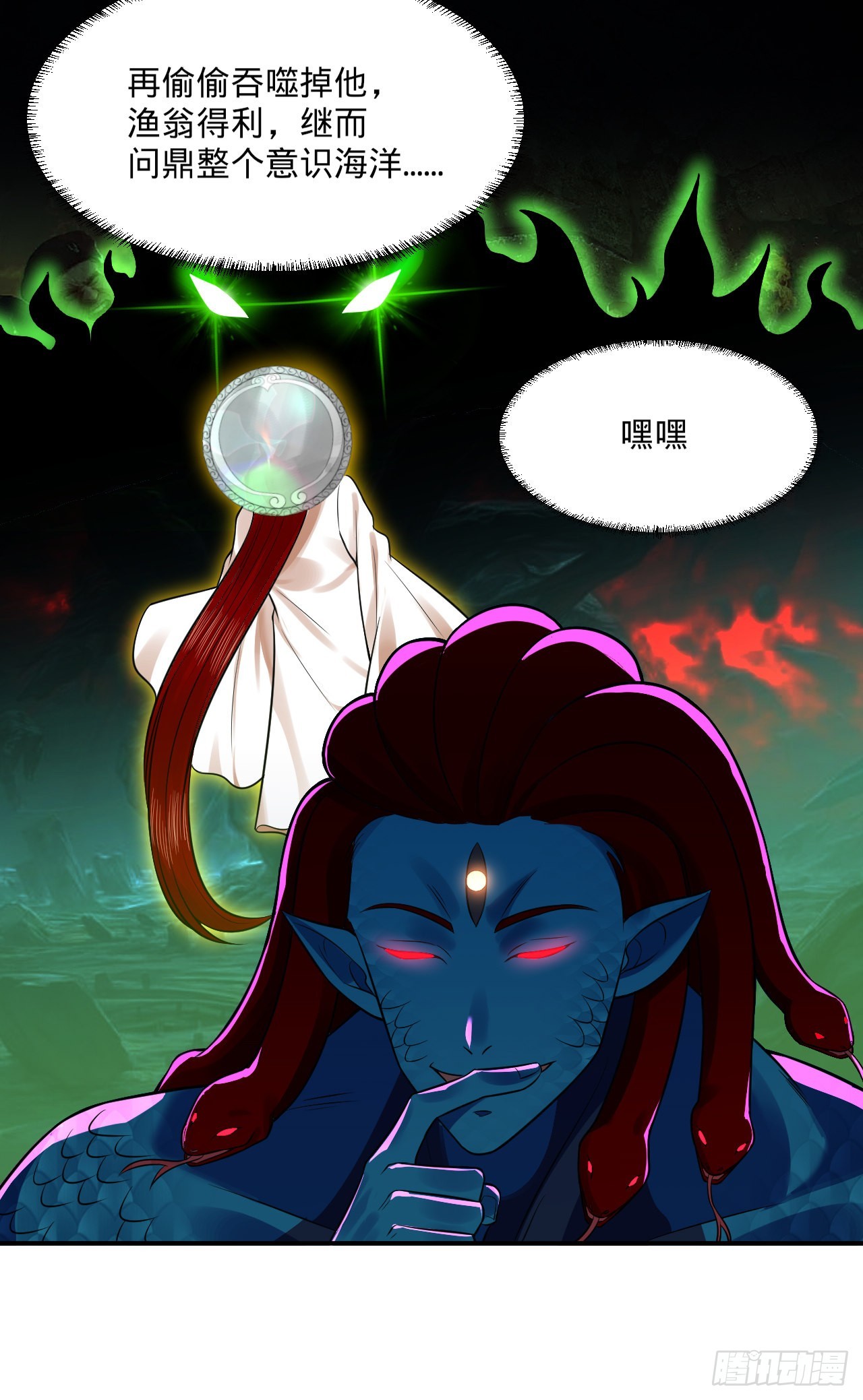 293回 你太菜了。15