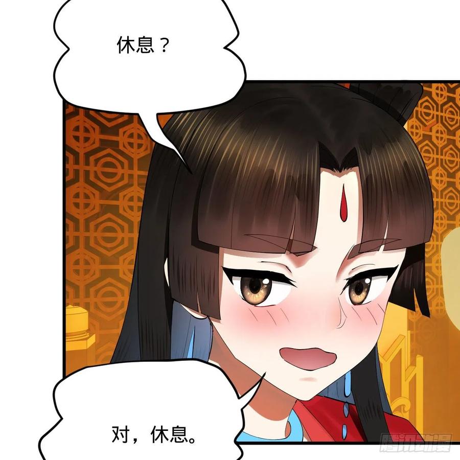267回 醉酒意朦胧38