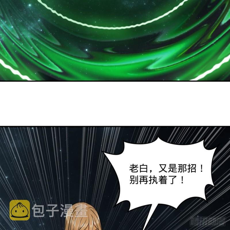 124回 66666层突破！55