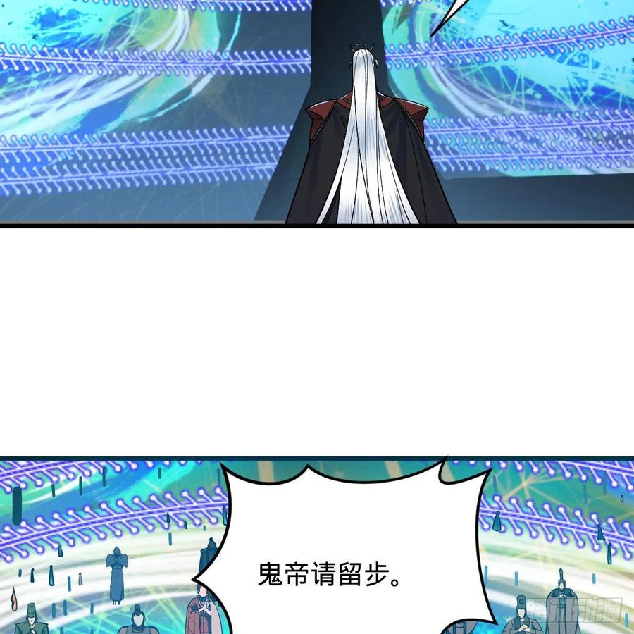 268回 索取无度，时间加速！49