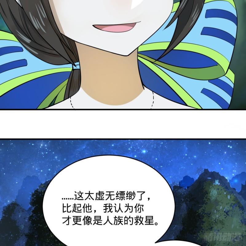 146回 寻找线索87