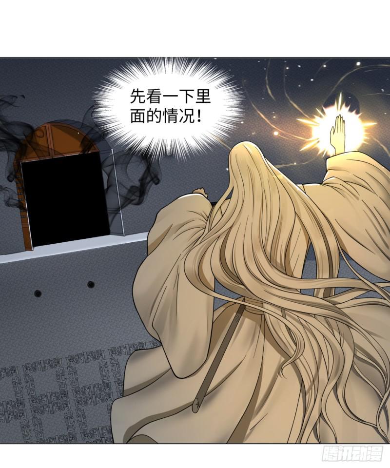64回 单兵突入37