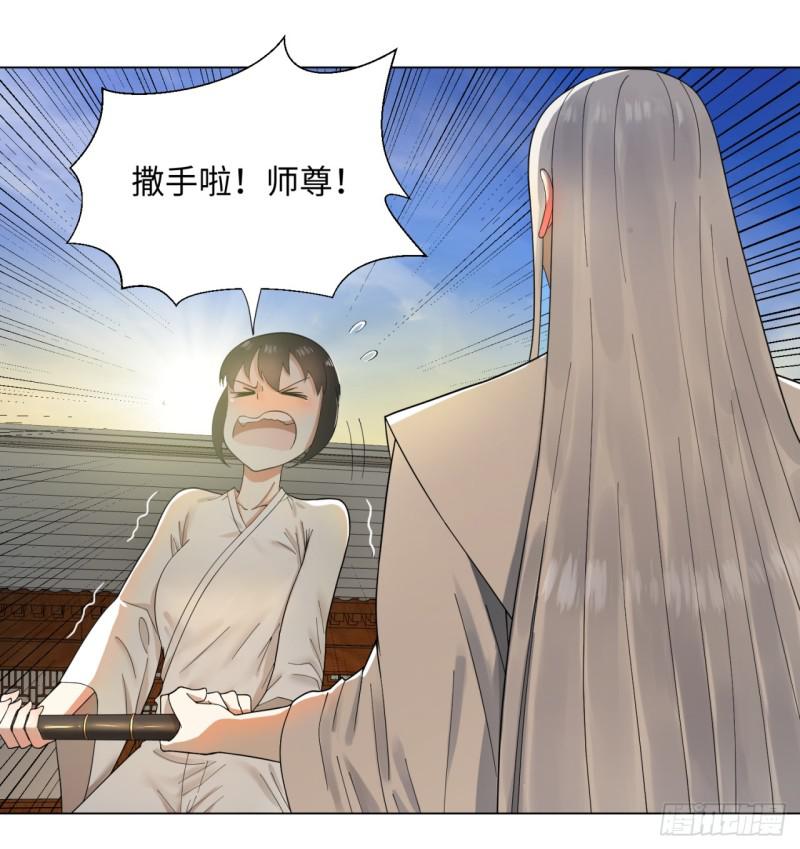 34回 为师教你打人13