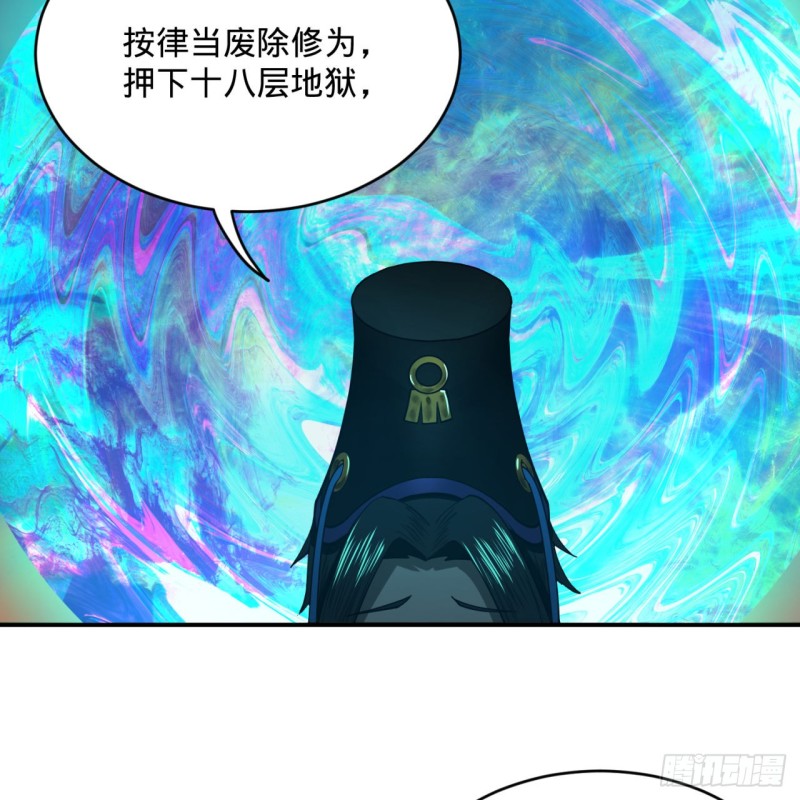 200回 薛凌仙尊！77