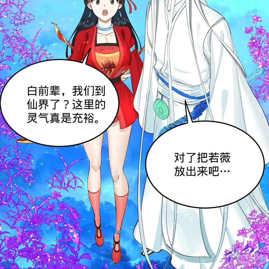233回 骨质增生变快了！31