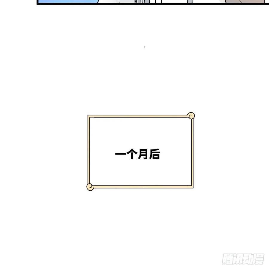 234回 云霄飞舟65