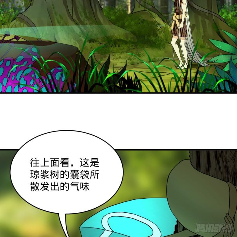 127回 尿死龙53