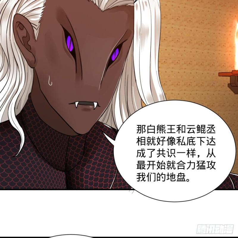 102回 你们真的好菜啊！15