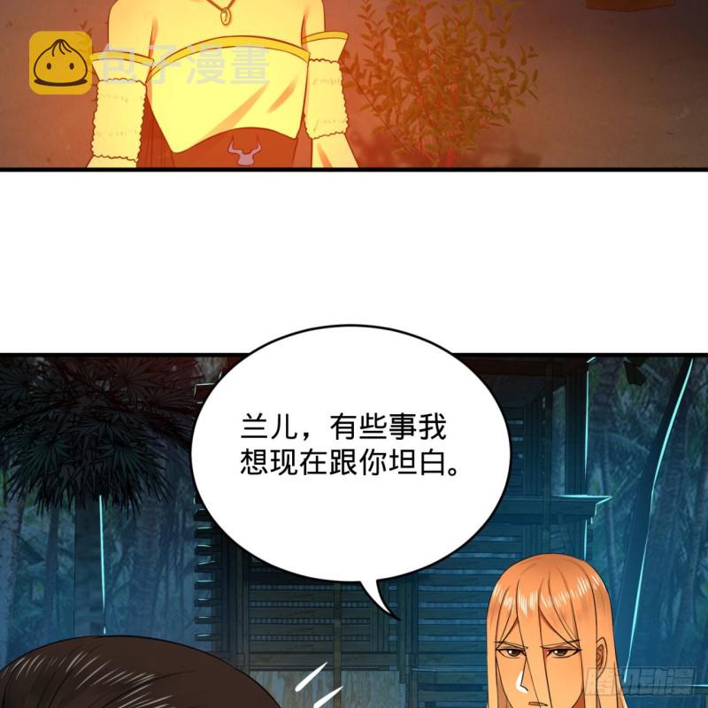 168回 迟来的蜜月27