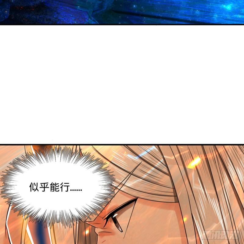 124回 66666层突破！13