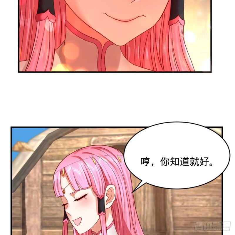 112回 初祖妖皇陵35