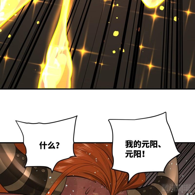 103回 对处男特攻55