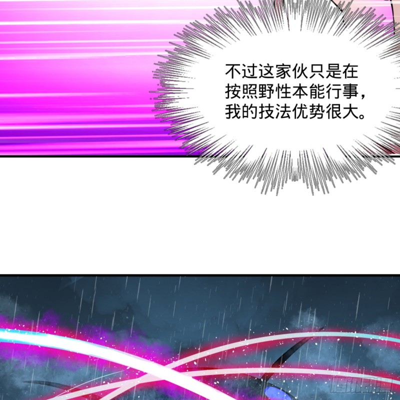 181回 鬼界最高级别通缉9