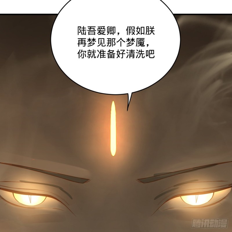 150回 湛然秋水79