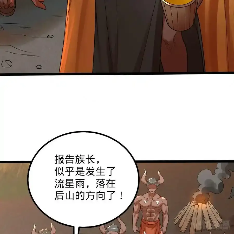 337回 虫子必须死27