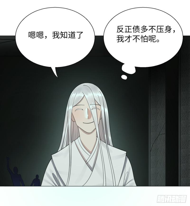 22回 报警型超度法27
