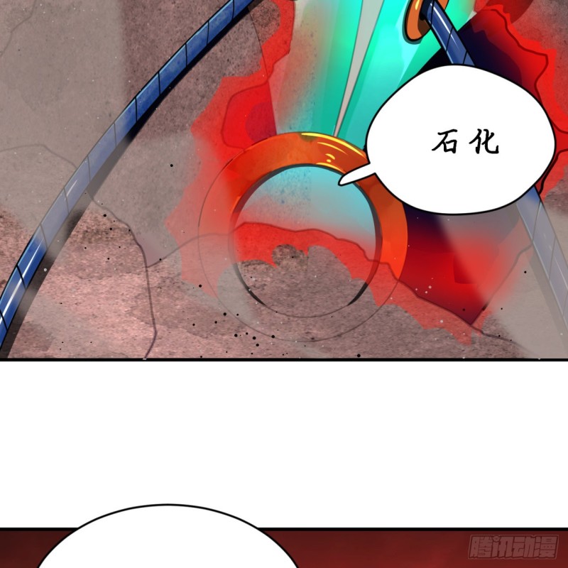 200回 薛凌仙尊！20