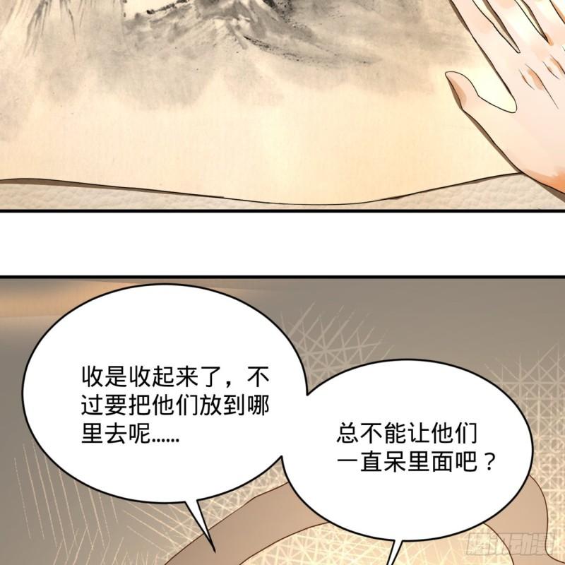139回 公子献头47