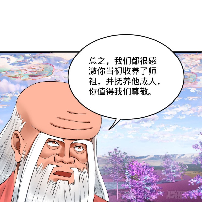240回 “我脑子有点乱”44