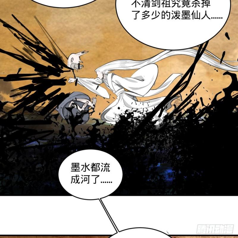 107回 他就要油尽灯枯了！76