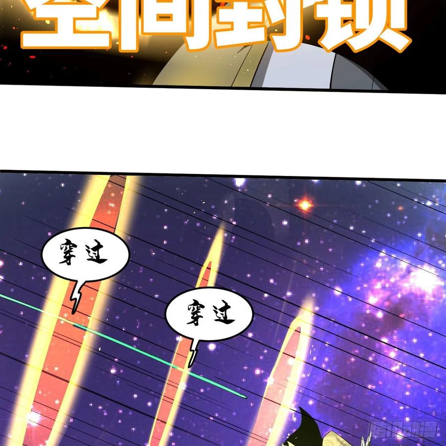 255回 崩仙锁97