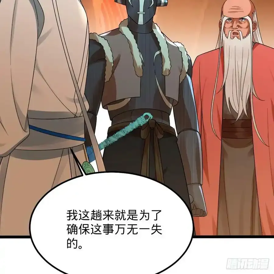 337回 虫子必须死117
