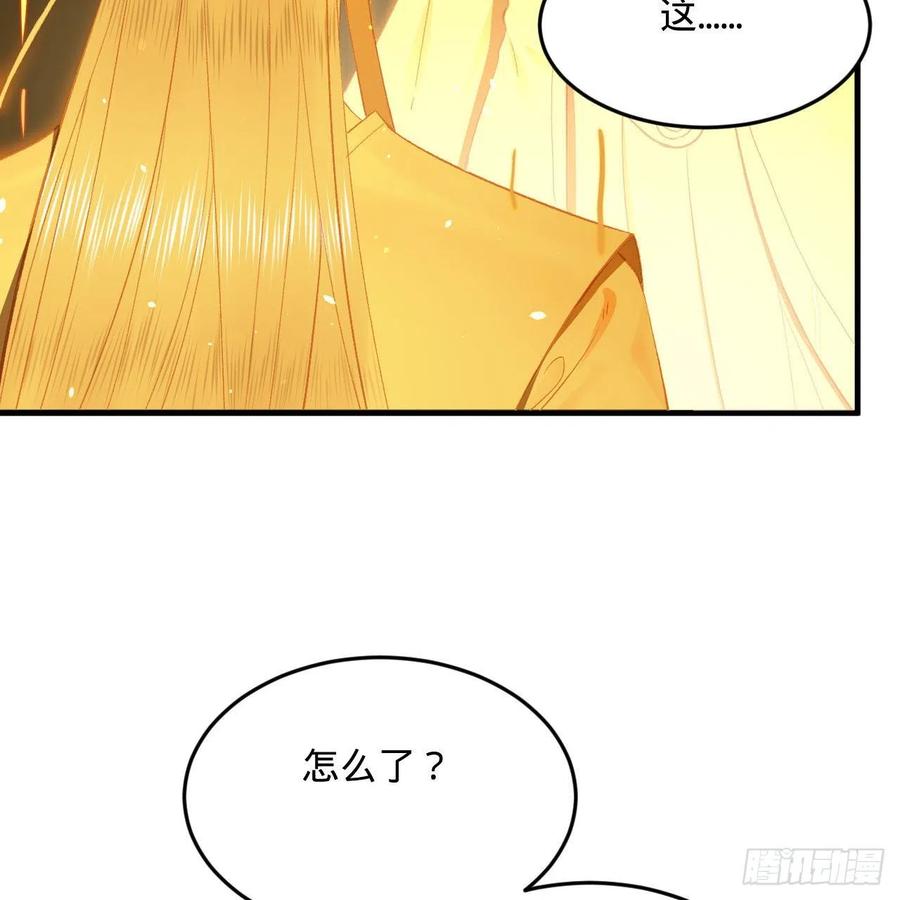 246回 大家晚上好啊11