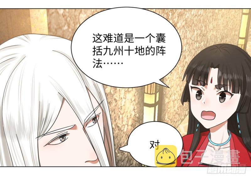 64回 单兵突入9