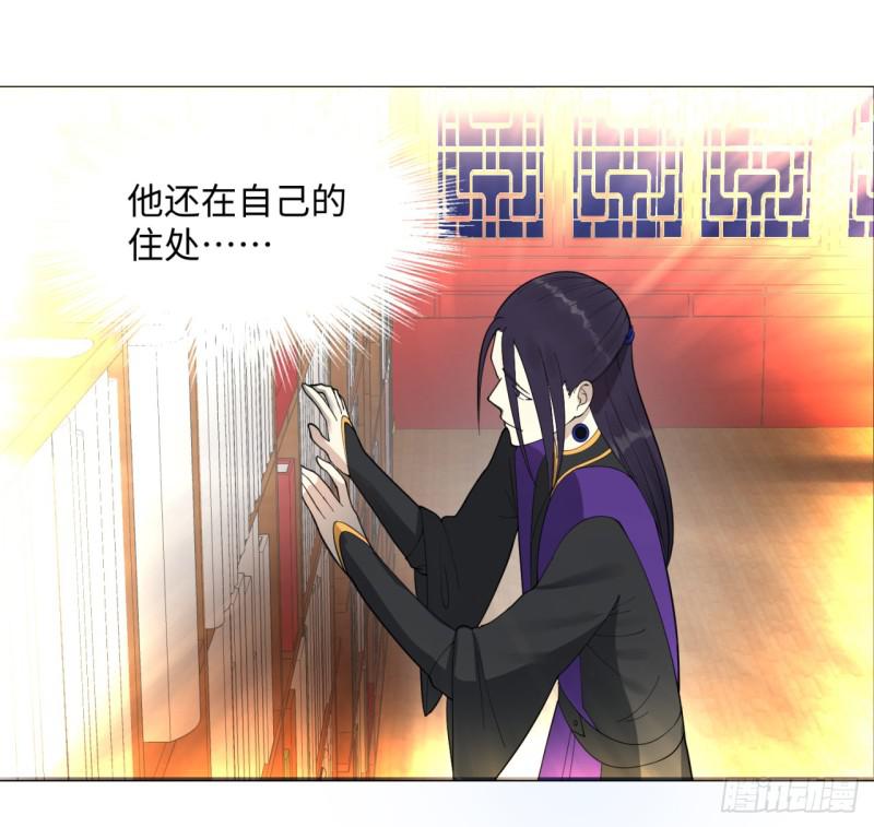 15回-上玄皇族的基因选取法22