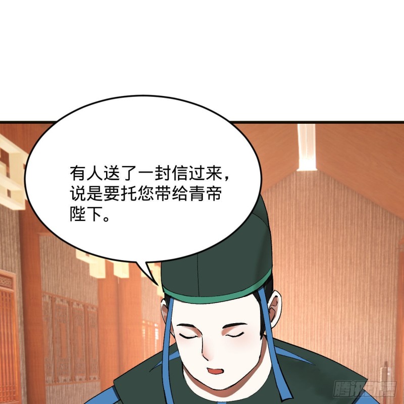 238回 掘墓人20