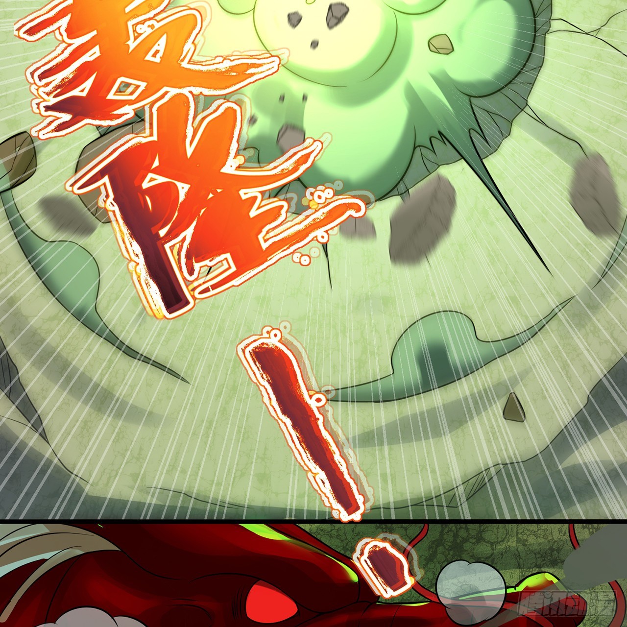 294回 他这么猛！74