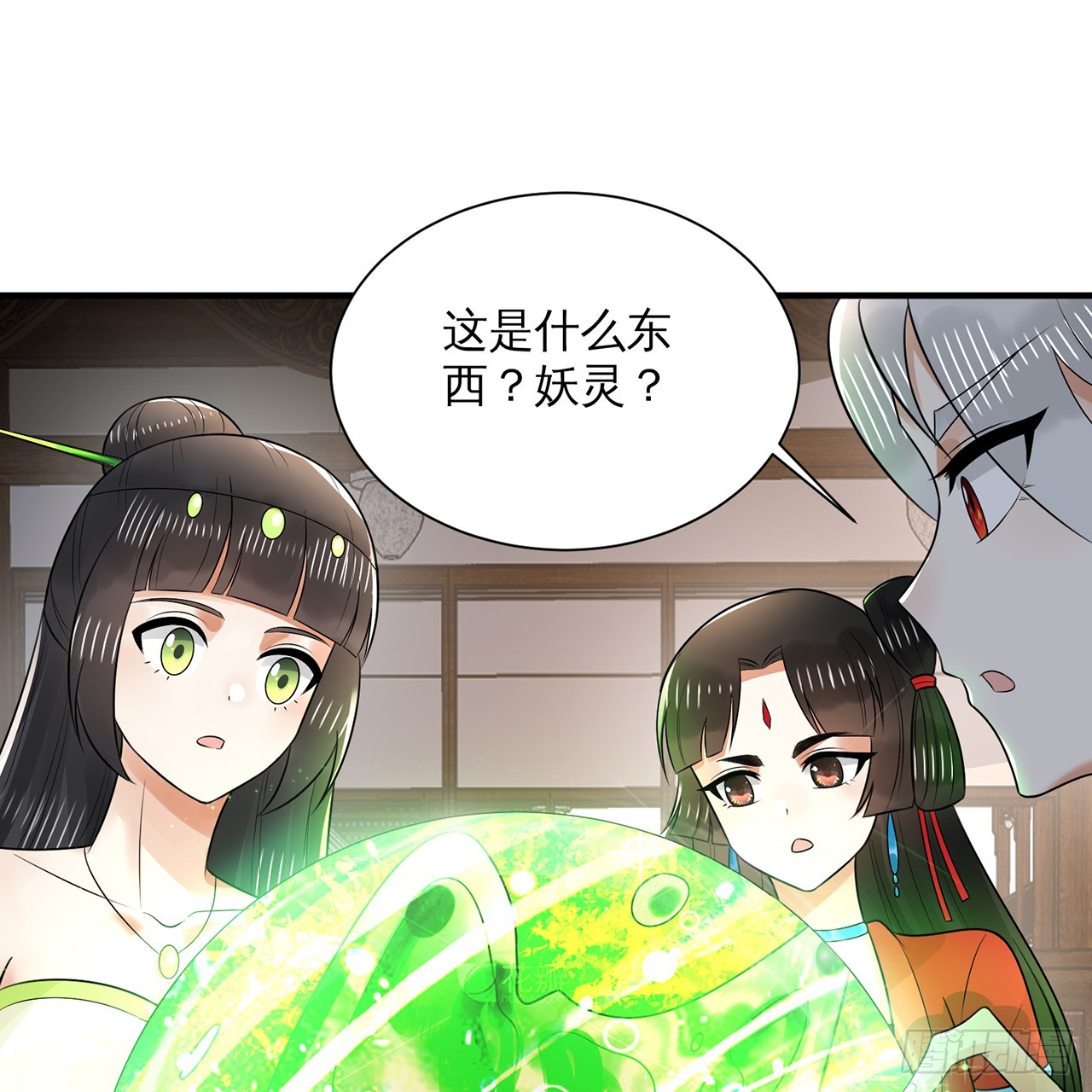 320回 他的复读程度在你之上93