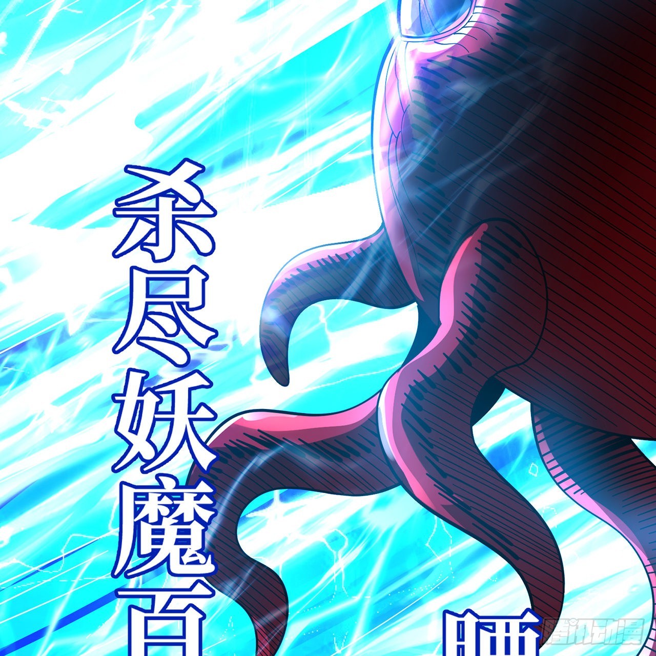 304回 关门打狗85