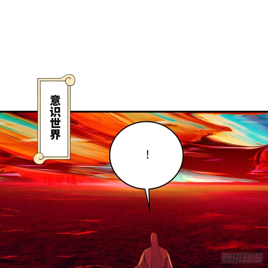263回 白秋然的童年阴影61