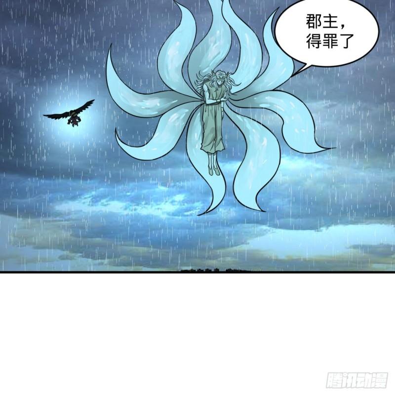 104回 我来陪你玩个痛快11