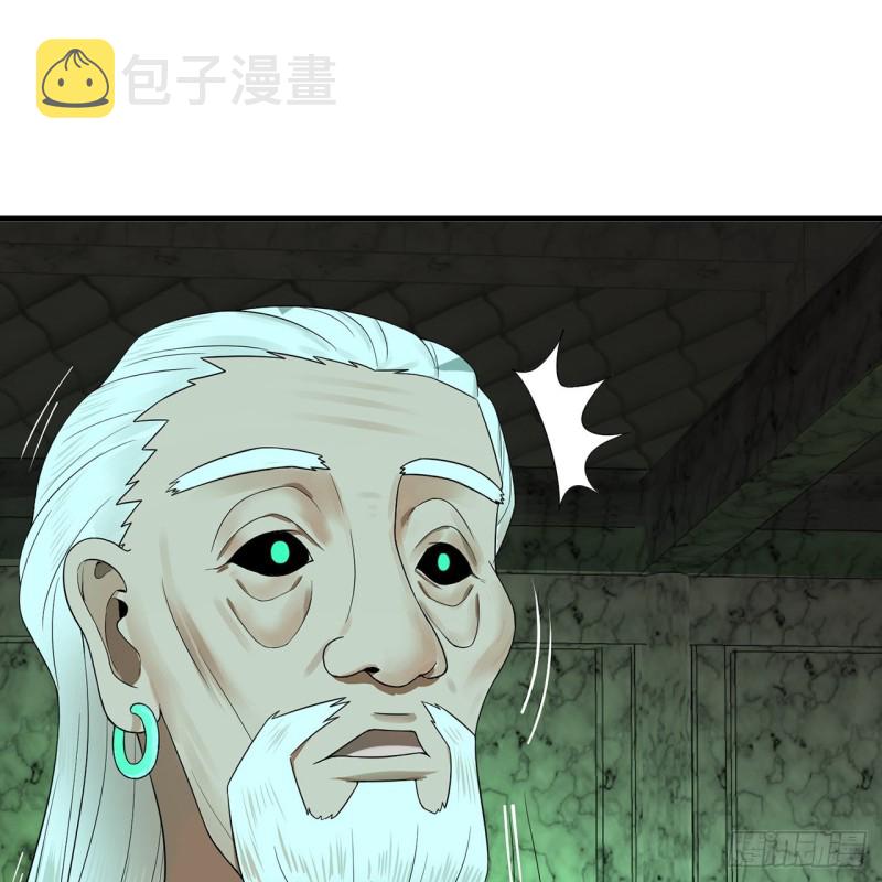 192回 阴尊拜见仙祖！14
